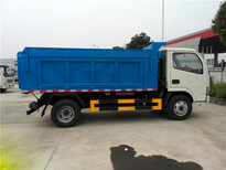 顺义区环卫垃圾车大汇总，压缩垃圾车，摆臂垃圾车，挂桶垃圾车及各类垃圾箱厂价！图片5