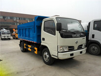 顺义区环卫垃圾车大汇总，压缩垃圾车，摆臂垃圾车，挂桶垃圾车及各类垃圾箱厂价！图片0