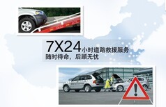 西宁汽车道路救援电话/拖车电话/搭电/换胎/补胎图片1