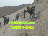 郴州市矿山开采除了放炮还有劈裂机货全价低图片1