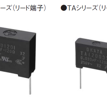 okaya日本冈谷电机火花消除器AU、TA系列