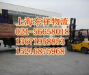 上海到广西资源县货运物流公司图片