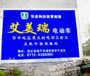 黄冈户外广告大牌，黄冈喷绘墙体广告，黄冈专业广告制作图片