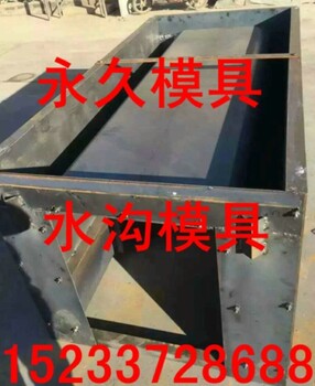 高速排水槽模具