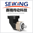 赛精传动-供应直角系列行星减速机，精密行星减速机图片