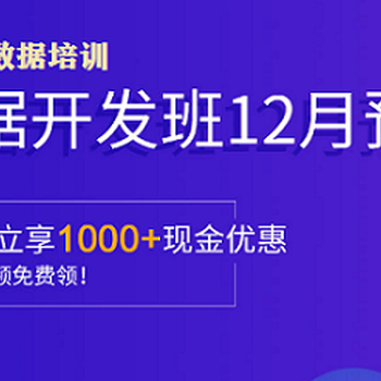 没有基础怎么学好大数据，加米谷分享？