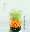 雾社茶町奶茶招商