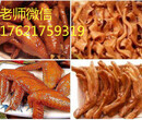 栖霞特色卤菜培训新闻网图片
