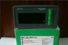 施耐德METSEPM3255价格资料图片5