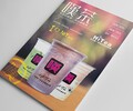 广东茂名hitea叹茶加盟热线是多少？hitea叹茶加盟官网