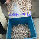 冻肉盘破碎机冻肉砖破碎机冷冻食品破碎机图片2