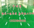 环氧地坪环氧地坪环氧地坪哪里卖新闻资讯南京