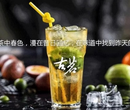 古茗奶茶加盟月净利润5800，“高中学历”也能加盟它？！