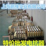 SLK-5V/25A交流变频配用电抗器/输入输出三相/单相电抗器图片2