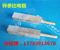宁波供船体机械设备防腐锌阳极
