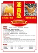 母鸡促进生长，母鸡催肥增重用什么，油黄肽催肥增重促生长图片