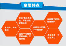 医用生物制药H2016D型台式高速离心机知信图片2