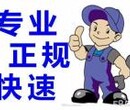 浦东王港镇有通下水道马桶地漏浴缸的师傅