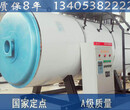 吨燃气锅炉安装今日价格报表湖北新闻网