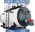 阿克苏燃油热水锅炉阿克苏燃油热水锅炉多少钱泰山锅炉新闻资讯武汉图片