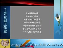 尉犁本地项目交流标准投标书什么价图片4