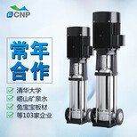 泰州南方泵业CDM2-2立式多级离心泵图片2