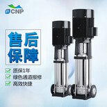 泰州南方泵业CDM2-2立式多级离心泵图片4