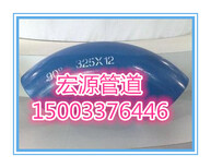 山西晋城防腐碳钢弯头销售图片0