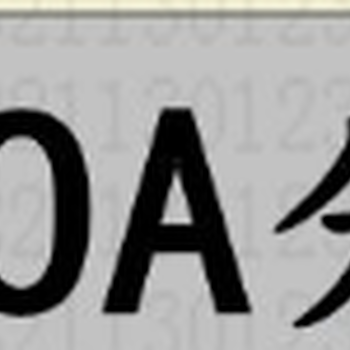 化妆品办理COA认证上亚马逊电商平台，费用多少？周期多久？需要什么资料？