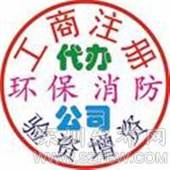 电子科技类公司股权变更需要什么材料