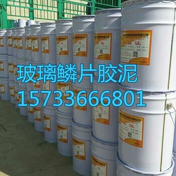 义乌环氧乙烯基树脂配方污水池防腐施工方法