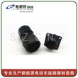 厂家生产加工电动动力系统连接线束连接器IP67防护等级连接器
