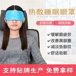 儿童家用预防近视眼部按摩器热敷眼护士震动按摩眼部按摩仪厂家图片3