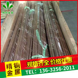 耐磨C5191磷青铜棒国标磷铜棒易车削C5440磷铜棒厂家图片1