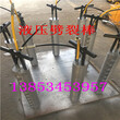 小型电动劈裂机/图片（欢迎光临）