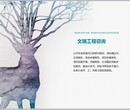 政府认可驻马店写社会风险稳定评估报告公司写可行性分析驻马店图片