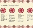 安徽合肥编写可行性报告-加急出报告