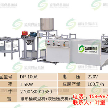 豆腐皮机批发河南鹤壁豆腐皮机哪家好豆腐皮机的型号