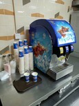 火锅店全自动三阀可乐饮料机可乐糖浆批发图片1