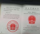 北京市昌平区保育员考试保育员培训