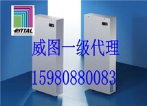 SK3361500威图电柜空调Rittal授权经销商图片3