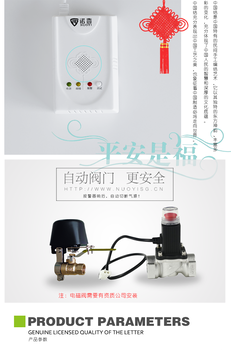 长沙诺壹品牌可燃气测仪快速价格实惠