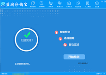 分销店淘软件加盟定制店铺百单运营技术小程序加盟贴牌图片5