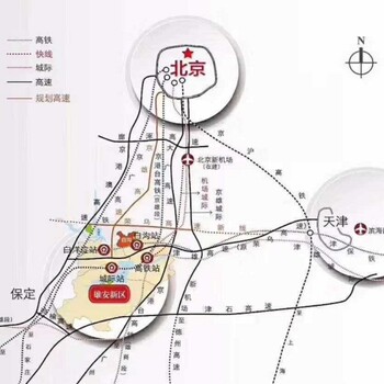 淄博雄安新区周边白沟楼盘君圣蓝庭二期售楼处