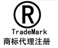 巴中申请商标注册代理去哪里？山东恒大商标欢迎您