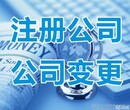 专业代办企业，医疗机构环评，代办审批资质图片