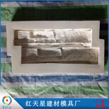 水泥人造文化石模具PVC模具免费培训人造文化石配色制作技术图片4