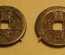 家里有藏品不知道,真假,出手来咨询图片