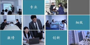 黑龙江绥化做可行性报告-合作流程图片2