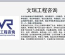 中山写商业计划书-立项用图片